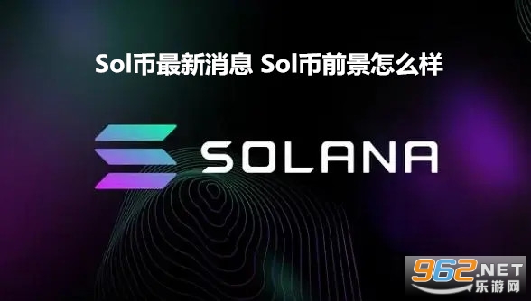 SolϢ SolǰN