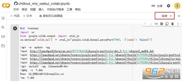 StableDiffusion怎么使用 StableDiffusion怎么喂图