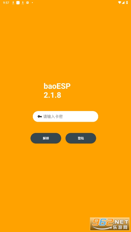 baoespʷ(èESP)