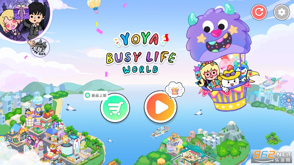 YoYaϷ°(YoYa: Busy Life World)