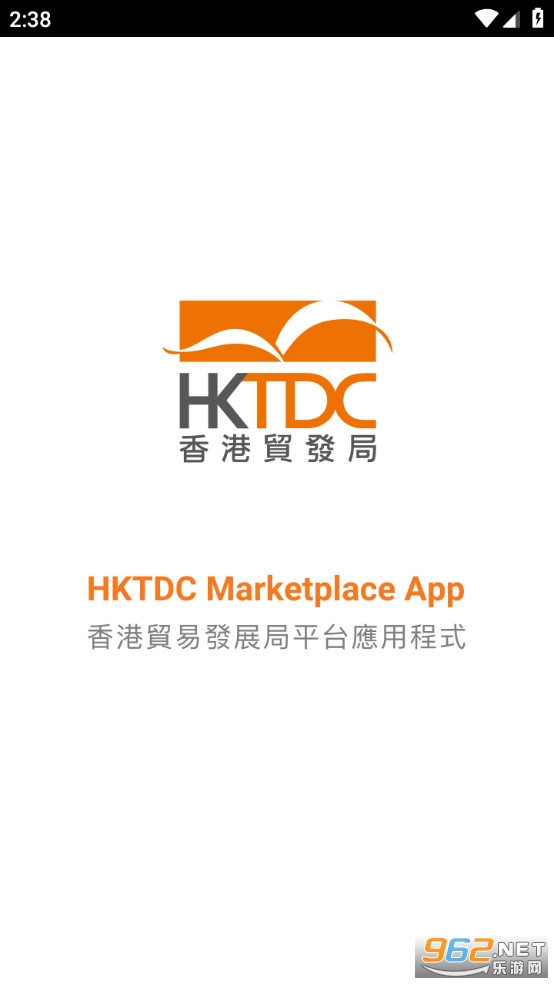hktdc marketplace