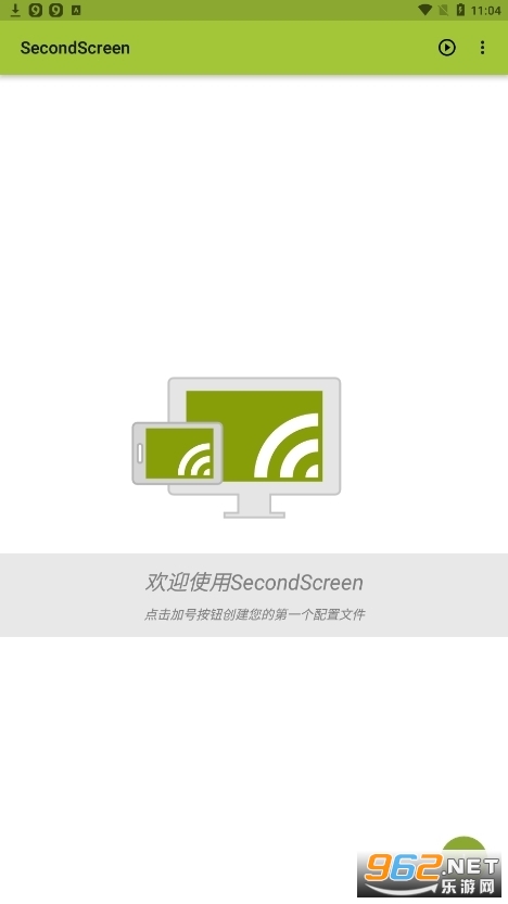 ֺƽӢ(SecondScreen)