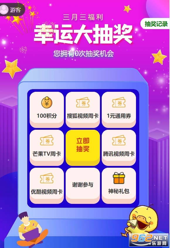 芒果tv电视端app