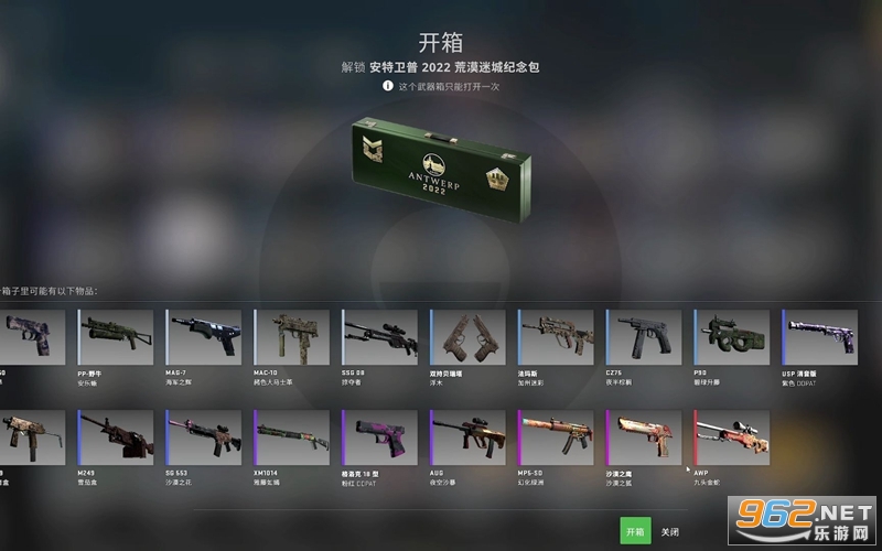 csgoղƷô csgoղƷҪԿ