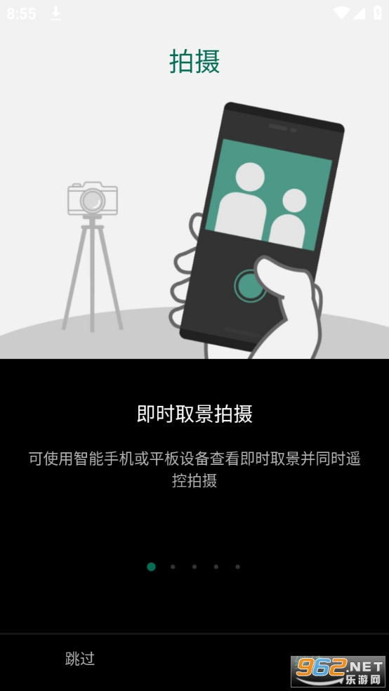 camera remote׿