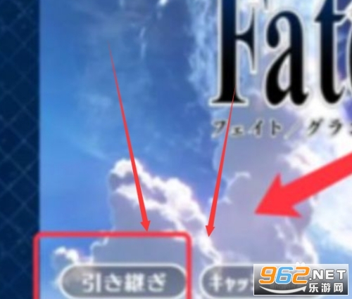 Fate/Grand Orderշ