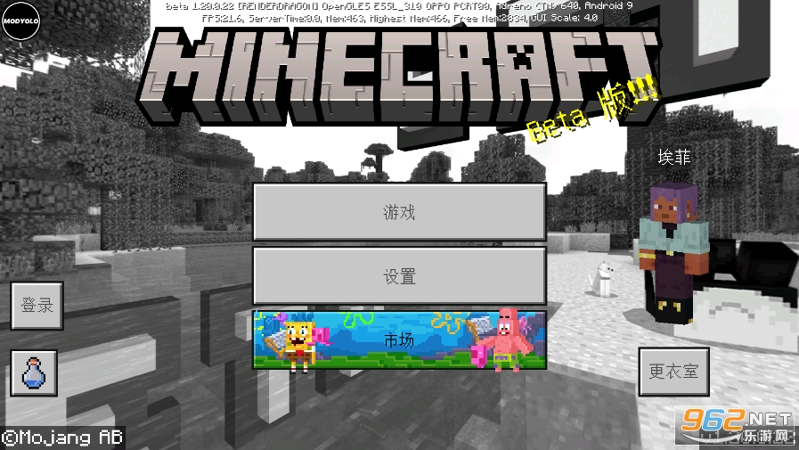 minecraft1.20ʰ