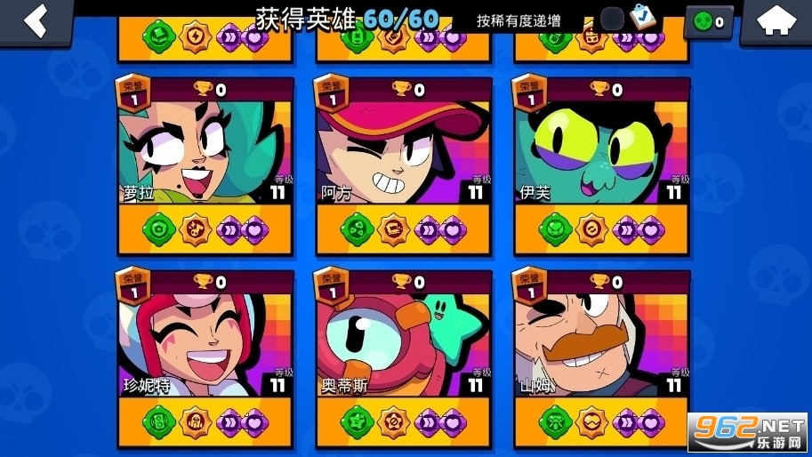 Brawl StarsҰҶʰ