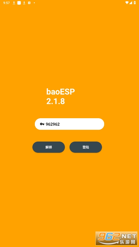 baoespʷ(èESP)v2.3.0 °汾ͼ0