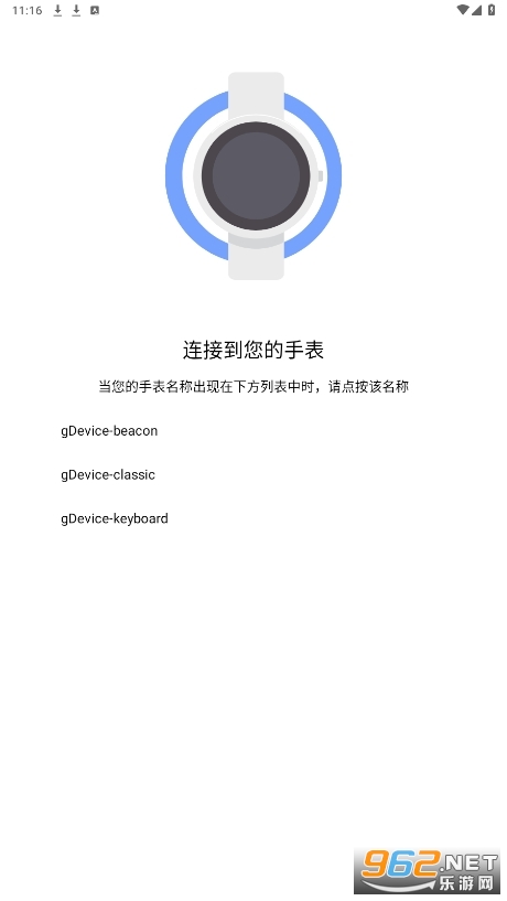 AandroidwearЇ v2.65.11.533400179.le؈D1