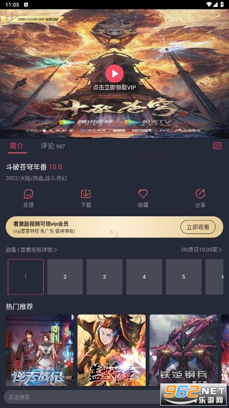 ѻ°汾(Ԫ)bv1.5.6.8؈D3