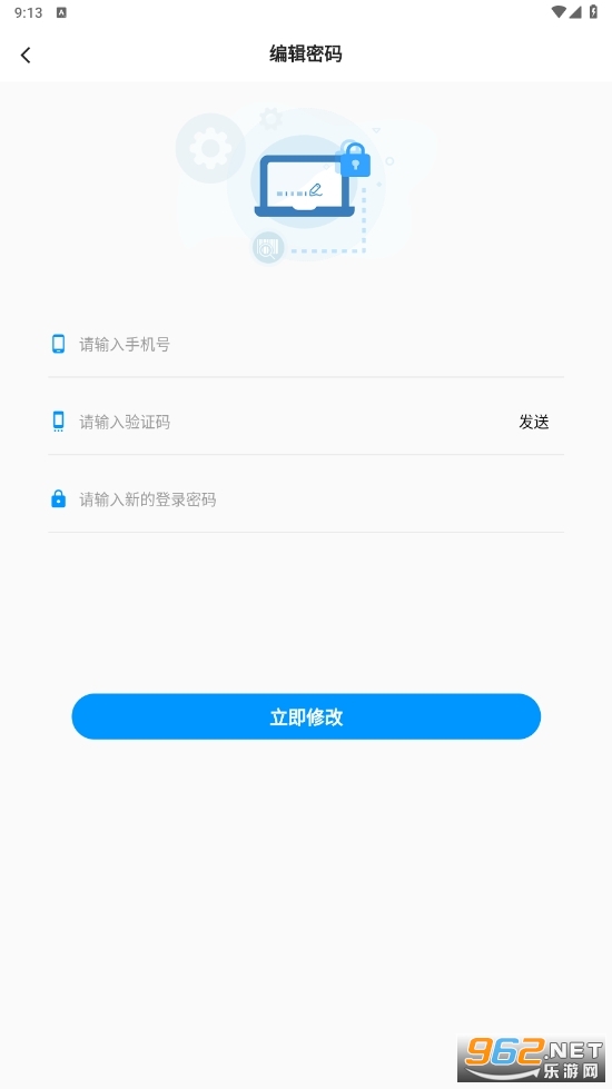 ͨapp° v1.0.9ͼ2