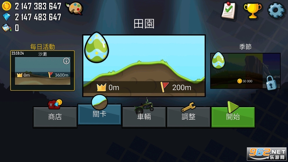 Hill Climb Racing޽ʯv1.61.0 ʷͼ1