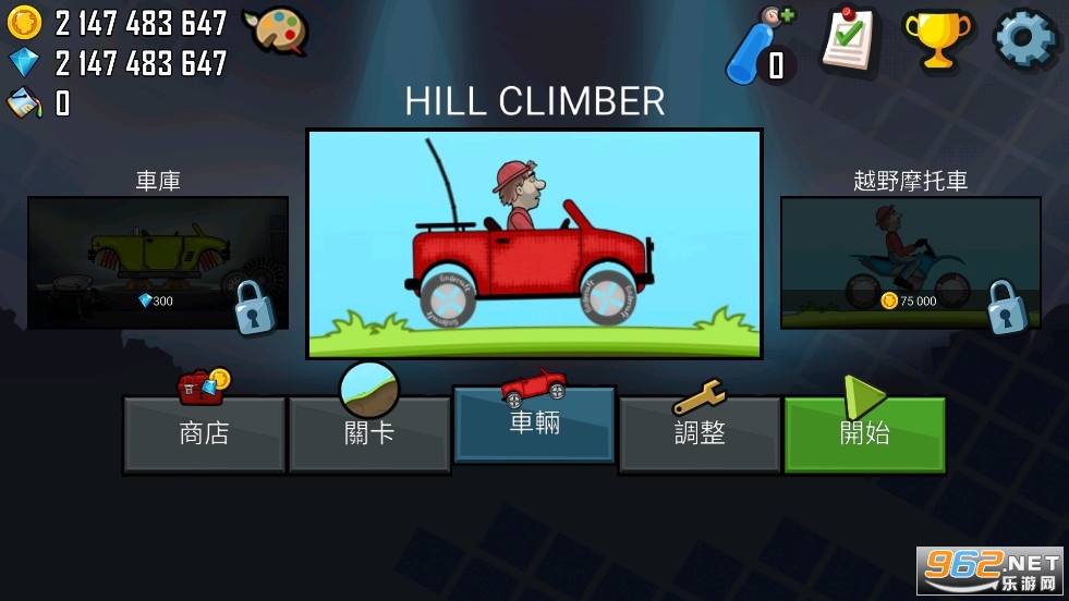 Hill Climb Racing޽ʯv1.61.0 ʷͼ0