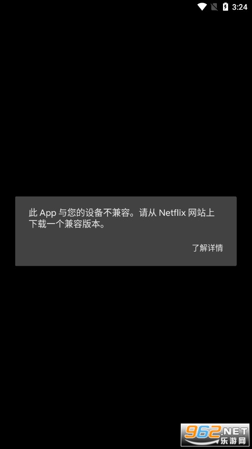 网飞官方app Netflix 安装 v8.62.0