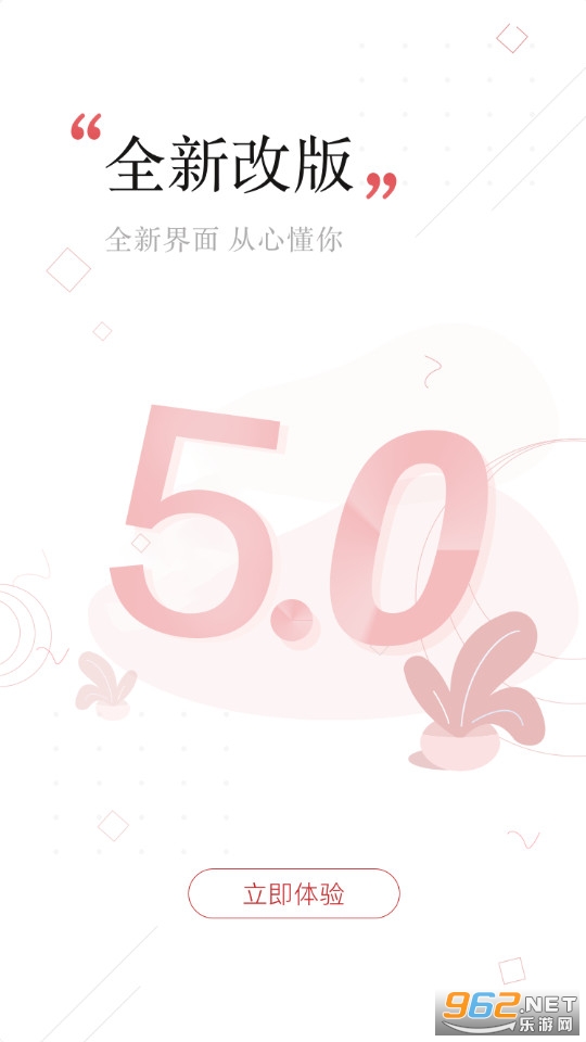 鹤壁党政服务平台v5.6.2 官方最新版截图0