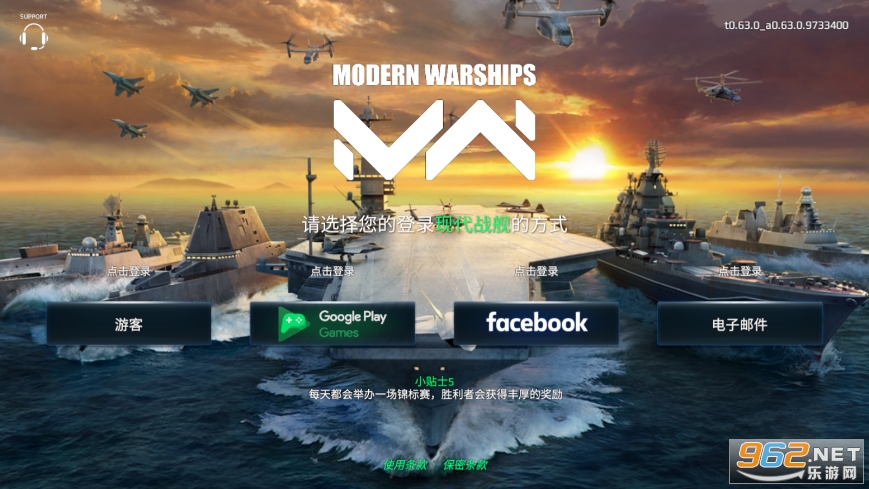 modern warships游戏v0.73.1.12051516 最新版本截图4