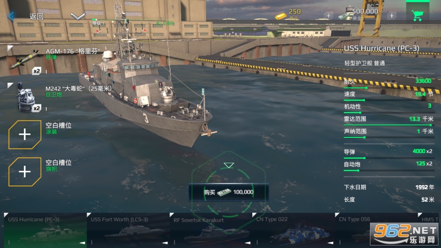 modernwarshipsִսv0.63.0.9733400 ٷͼ1