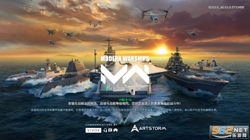 comShooterModernWarshipsFŞ[ٷv0.73.1.12051516؈D3