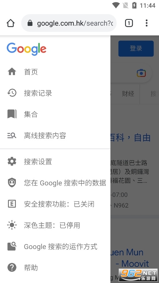Chrome谷歌浏览器app 安卓v112.0.5615.136