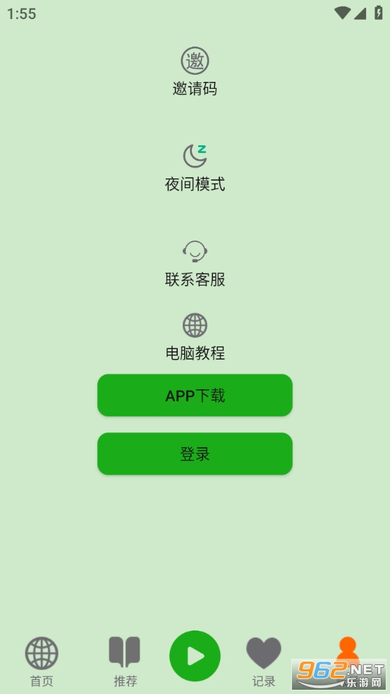 app鰲װ v2ͼ2