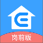 平安新e家app(改名口袋E(岗前版))