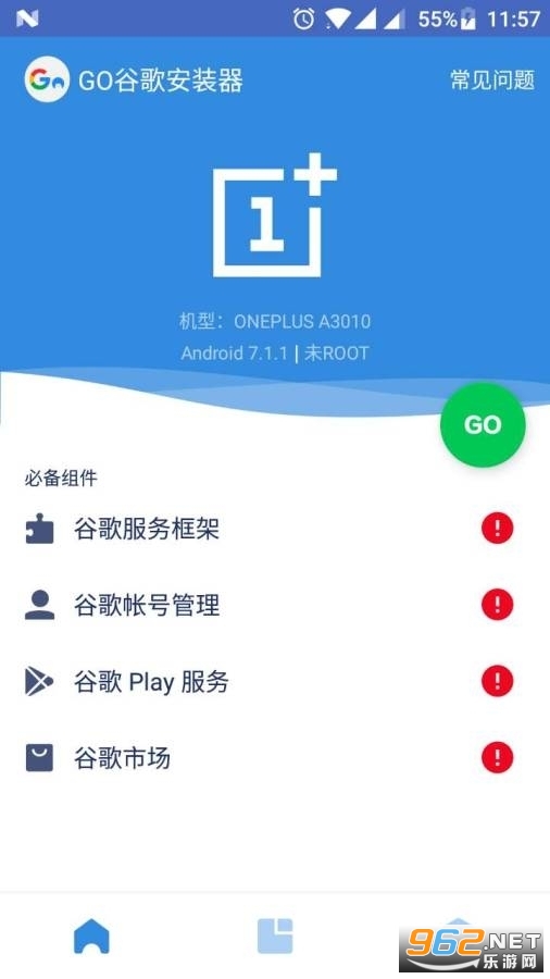 GoY谲b°v4.8.7 apk؈D3