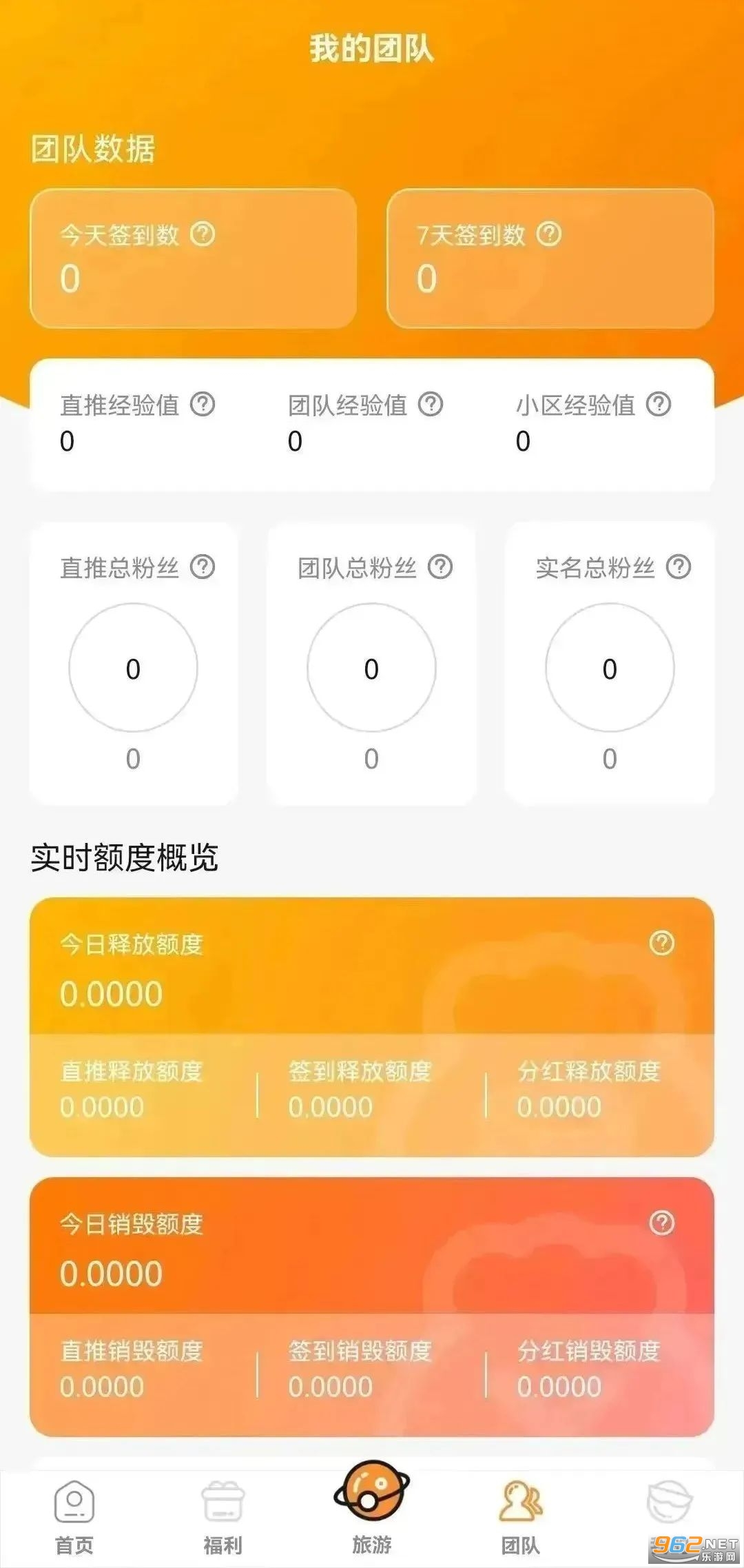 淘粉生活友邻伴旅app最新版本 2023 v1.00.08