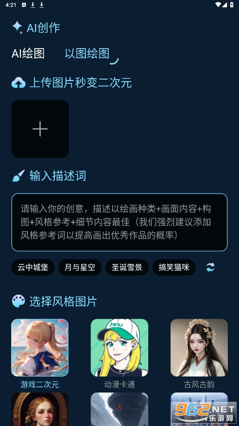 东方秘语app v1.0.1 官方版2023最新版