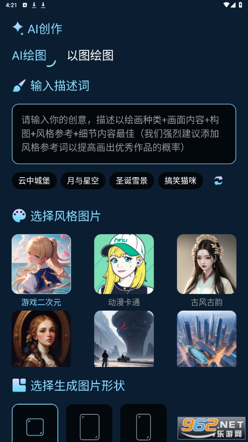 东方秘语app v1.0.1 官方版2023最新版