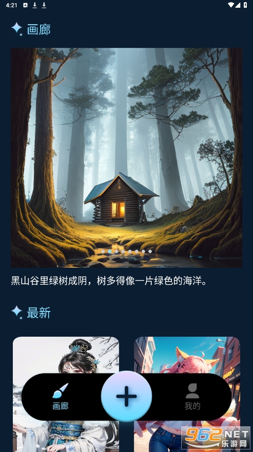 东方秘语app v1.0.1 官方版2023最新版