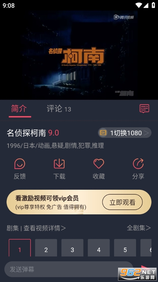 豚豚剧app官方版正版最新版安装 v1.0.0.2
