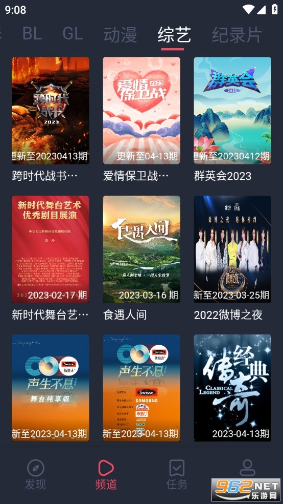 豚豚剧app官方版正版最新版安装 v1.0.0.2