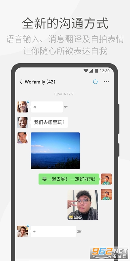 WeChat΢ź°v8.0.48ͼ1