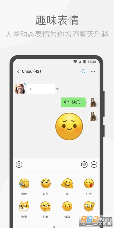 ΢Ź汾v8.0.44 (WeChat)ͼ5