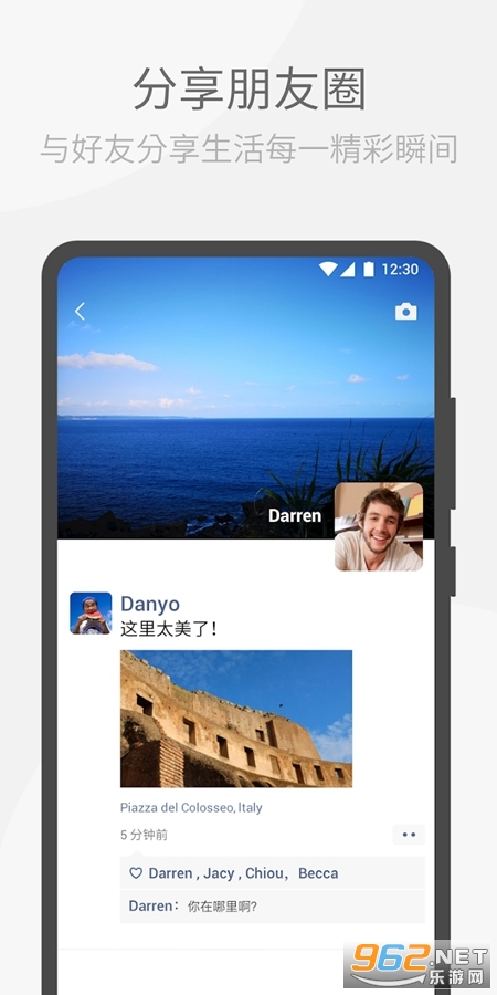 ΢Ź汾v8.0.48 (WeChat)ͼ4