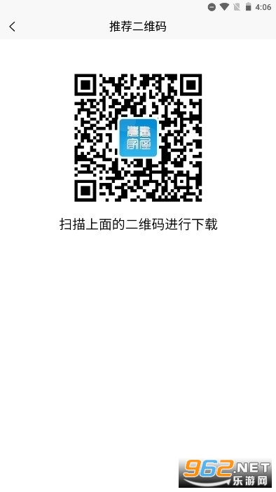 江苏省农家书屋app v1.1.2 官方版