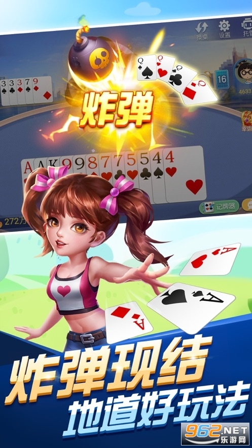 跑得快棋牌官方正版 最新版v1.1.301