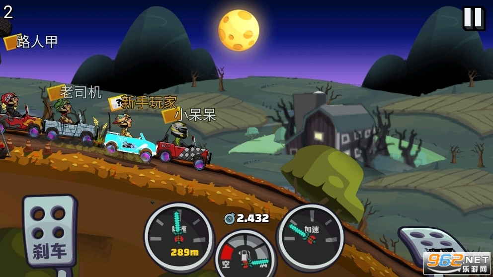 ɽ܇2Hill Climb Racing 2f汾v1.48.1؈D0