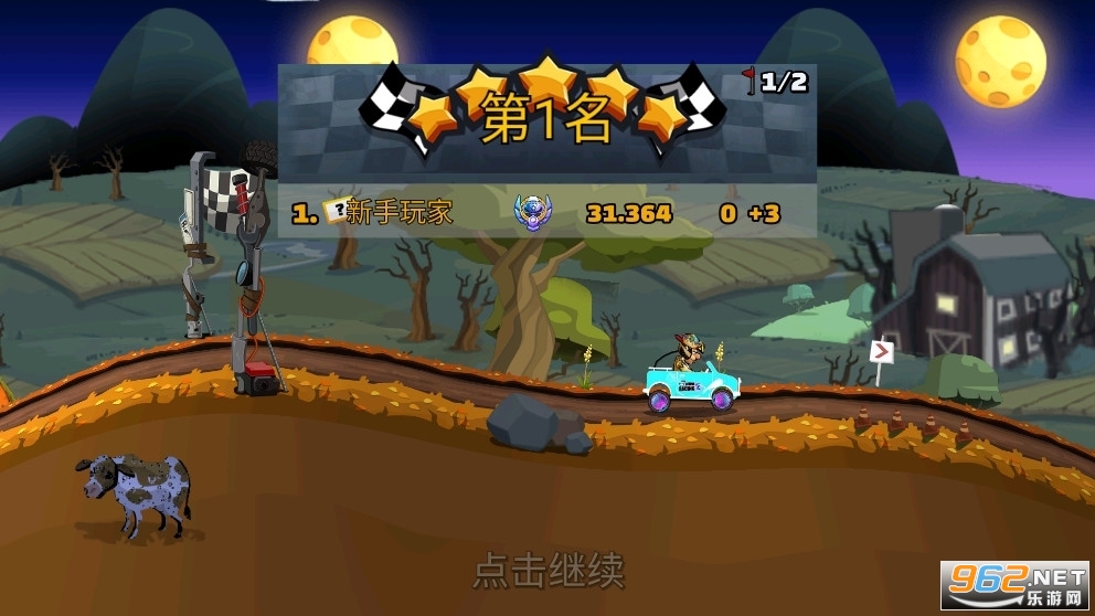 ɽ܇2Hill Climb Racing 2f汾v1.48.1؈D2