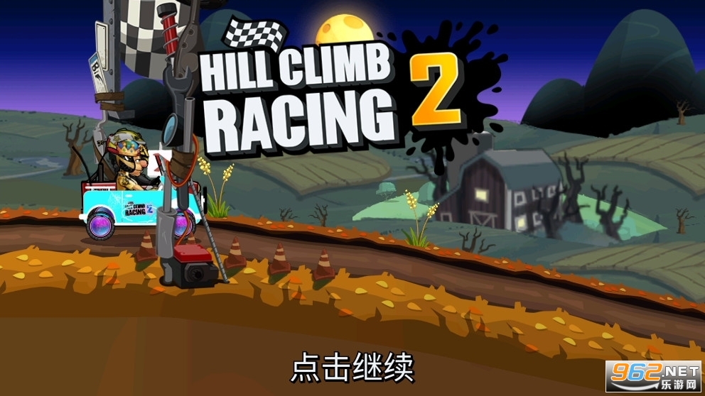 ɽ2Hill Climb Racing 2Ͼɰ汾v1.48.1ͼ1