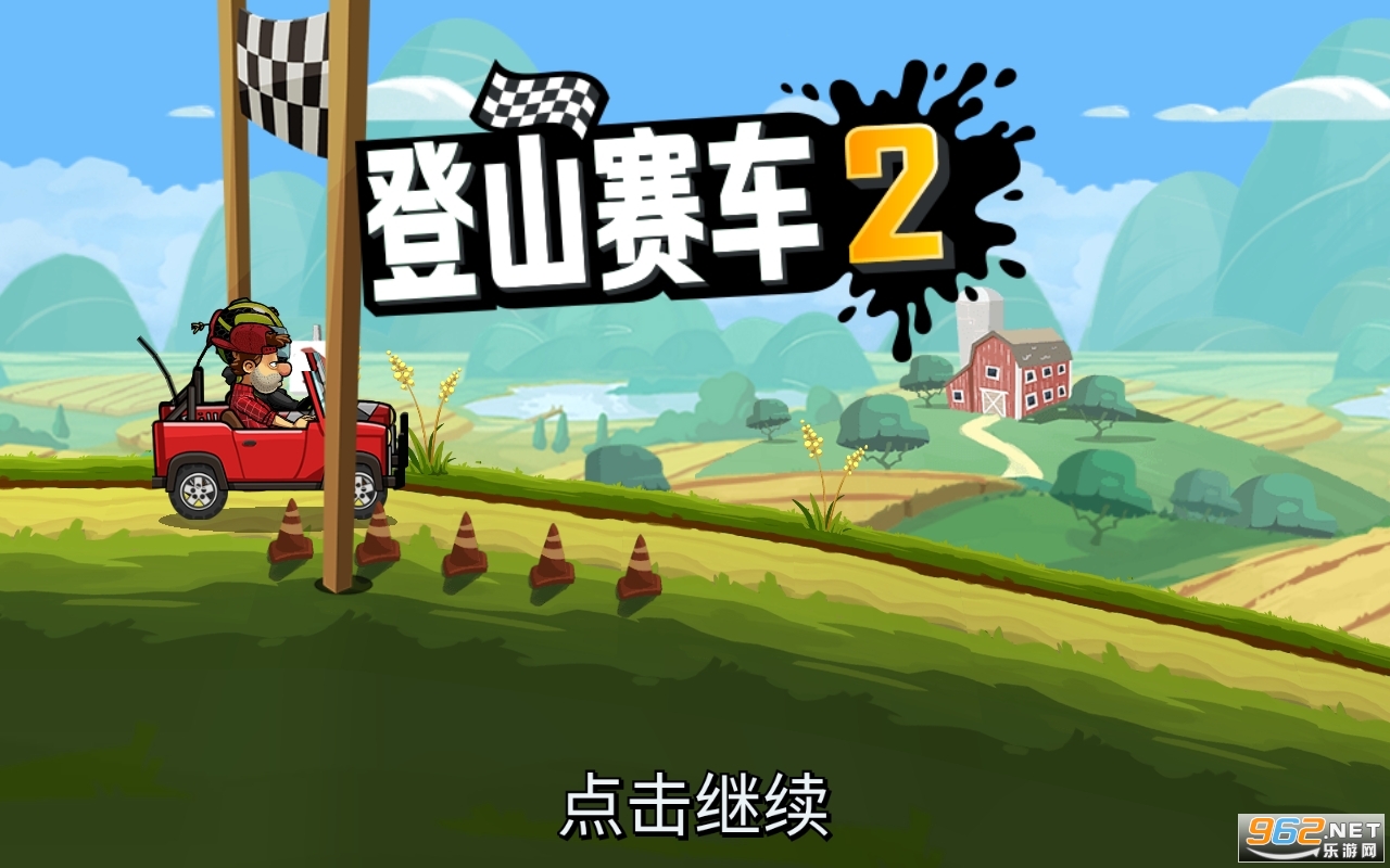 ɽ܇2ԭ(Hill Climb Racing 2)b v1.59.3؈D0