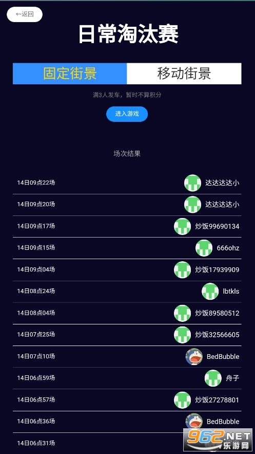 geoguessr手机版免费 v1.0 中文版官方版本