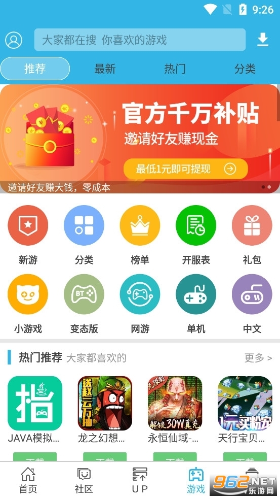 app° v8.1.9ͼ2