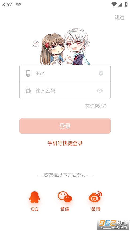 动漫岛 官方app v5.0.16