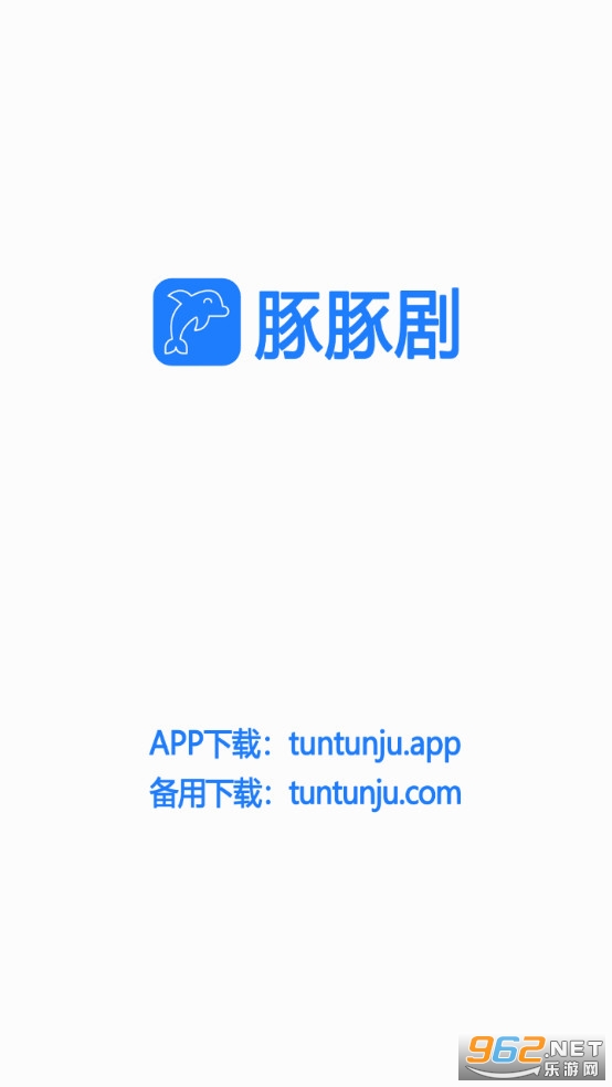 豚豚剧app 安装 v1.0.0.2
