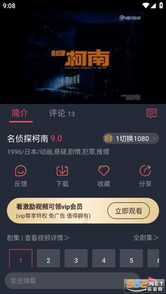 豚豚剧免费 安装最新版本 v1.0.0.2