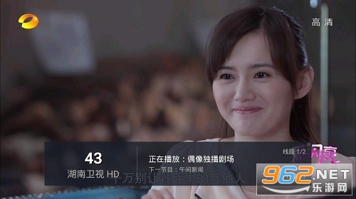 港澳台TV软件(蓝天TV) v5.2.0 安卓版