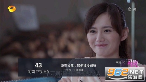 港澳台TV直播软件(蓝天TV) 最新版 v5.2.0