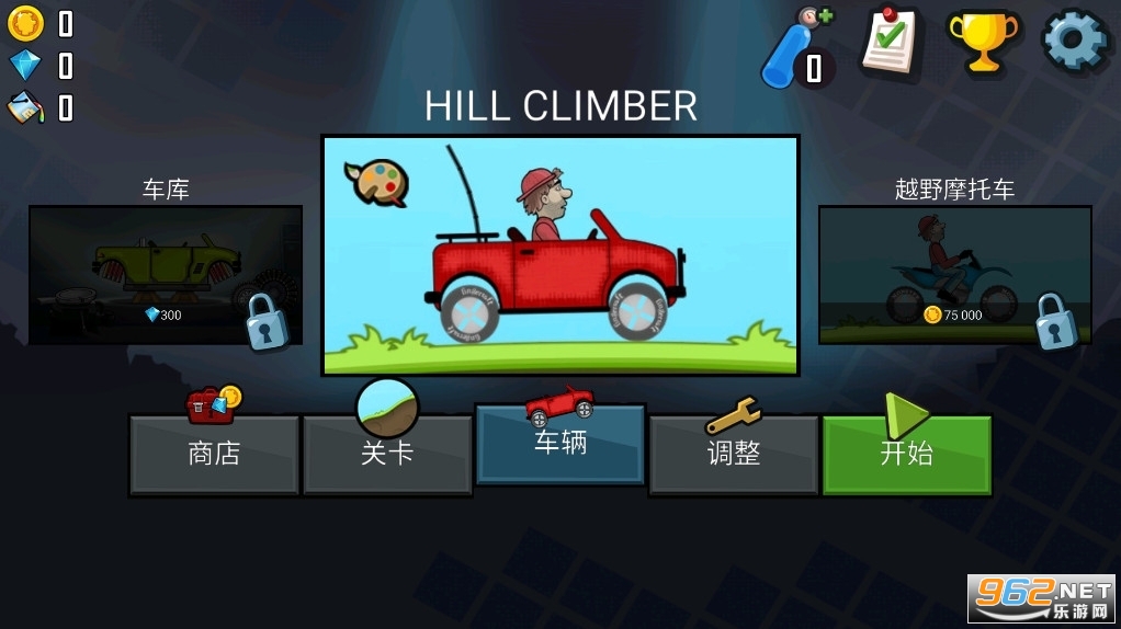 ɽ1Ͼɰ汾׿(Hill Climb Racing)v1.54.2ͼ2